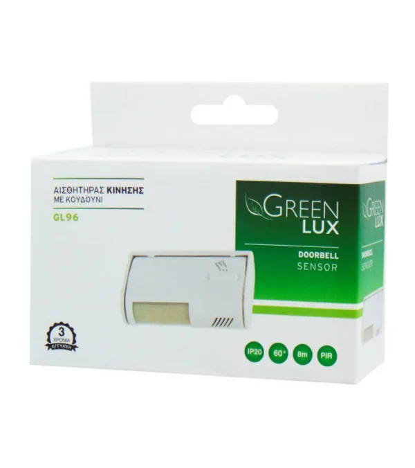01.137.0031_SYSK-710x800 ΑΙΣΘΗΤΗΡΑΣ ΚΙΝΗΣΗΣ ΥΠΕΡΥΘΡΩΝ 60° ΜΕ ΚΟΥΔΟΥΝΙ (DING DONG-ALARM) 9VDC ΛΕΥΚΟΣ GL96 GREENLUX - Image 2