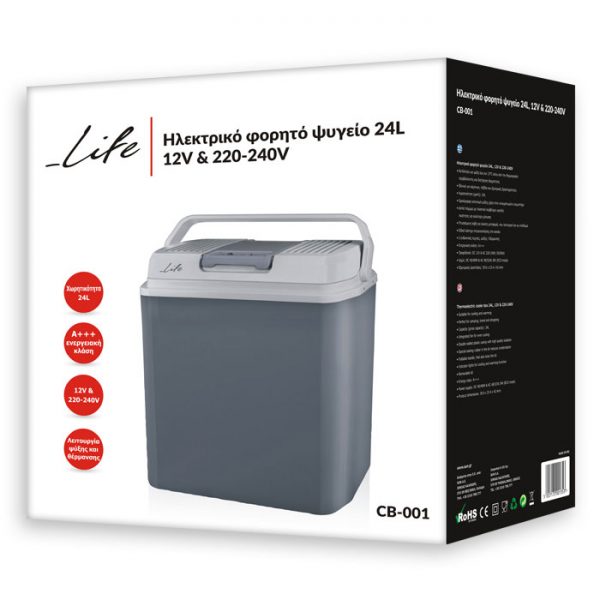 LIFE Outdoors Ηλεκτρικό φορητό ψυγείο 20L, 12V & 220-240V.221-0113 - Image 7