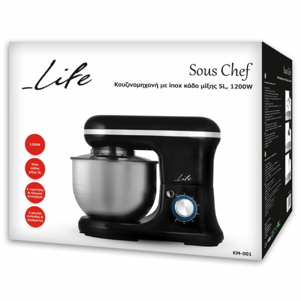 07.001.0084-5 LIFE Sous Chef Κουζινομηχανή με inox κάδο μίξης 5L, 1200W 221-0087 - Image 6