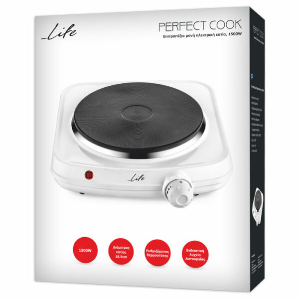 LIFE PERFECT COOK Επιτραπέζια μονή ηλεκτρική εστία, 1500W - Image 2
