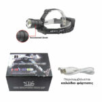 ΦΑΚΟΣ ΚΕΦΑΛΗΣ ΕΠΑΝΑΦΟΡΤΙΖΟΜΕΝΟΣ 28W 4000LM 500m BL-T28 IP55 BAL - Image 2