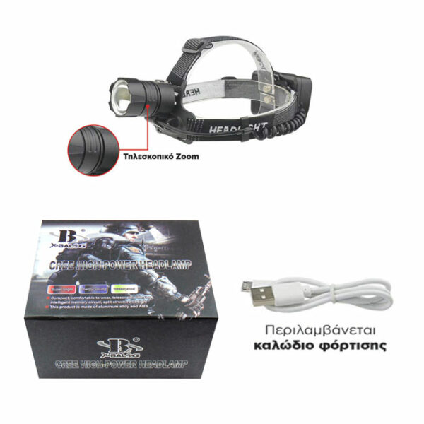 ΦΑΚΟΣ ΚΕΦΑΛΗΣ ΕΠΑΝΑΦΟΡΤΙΖΟΜΕΝΟΣ 28W 4000LM 500m BL-T28 IP55 BAL - Image 2