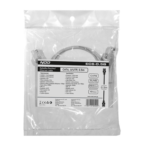 NOD EC6-0.5B Καλώδιο δικτύου CAT6, U/UTP, 0.5m. 141-0212 - Image 2