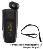 NSP BLUETOOTH BN222 ΠΕΤΟΥ RETRACTABLE CLIP ON HEADSET V6.0 (2 ΣΥΣΚΕΥΩΝ) VIBRATION + ANTI-LOST + STRAP BLACK - Image 10