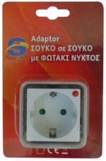 ADAPTOR ΣΟΥΚΟ ΣΕ 1 ΣΟΥΚΟ ΜΕ ΦΩΤΑΚΙ ΝΥΚΤΟΣ 4 LED SL34101F SFL - Image 2