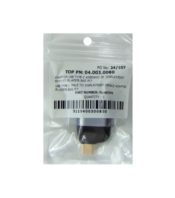 ADAPTOR USB TYPE C ΑΡΣΕΝΙΚΟ ΣΕ HDMI DISPLAY PORT ΘΗΛΥΚΟ PL-AP376 BAG PLY) - Image 2