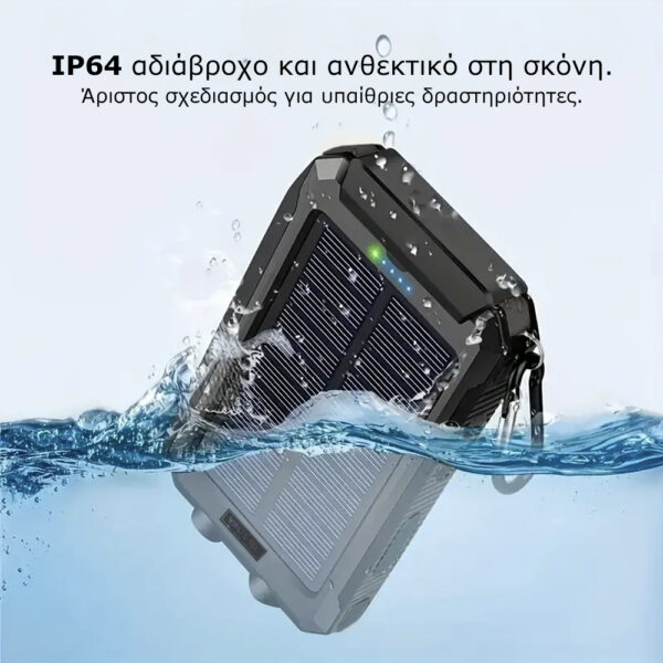 5205308382352x_4 SOLAR POWER BANK 8000mAh IP64 WITH FLASHLIGHT AND COMPASS OUTPUT USB1 5V-2A/ USB2 5V-2A MAX 2.1A INPUT MICRO USB 5V-2A BLACK - Image 5