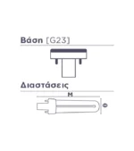 ΛΑΜΠΑ ΟΙΚΟΝΟΜΙΑΣ PL G23 2P 7W 400LM 4000K NEUTRAL WHITE SPL/RLX - Image 3