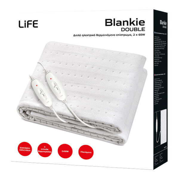 LIFE Blankie Double Διπλό, ηλεκτρικό θερμαινόμενο επίστρωμα 2 x 60W, 160 x 140 cm. - Image 4