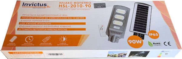 INVICTUS HSL-2010-90 ΗΛΙΑΚΟ ΦΩΤΙΣΤΙΚΟ ΔΡΟΜΟΥ 90W LED - 3000K - Image 7
