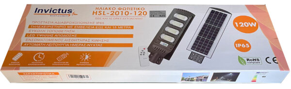 INVICTUS HSL-2010-120 ΗΛΙΑΚΟ ΦΩΤΙΣΤΙΚΟ ΔΡΟΜΟΥ 120W LED - 6000K - Image 10