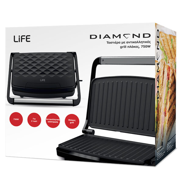 LIFE DIAMOND Τοστιέρα με αντικολλητικές grill πλάκες, 750W. - Image 8