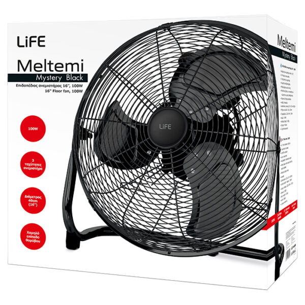 LIFE MELTEMI MYSTERY BLACK Επιδαπέδιος ανεμιστήρας 16'', 100W - Image 6