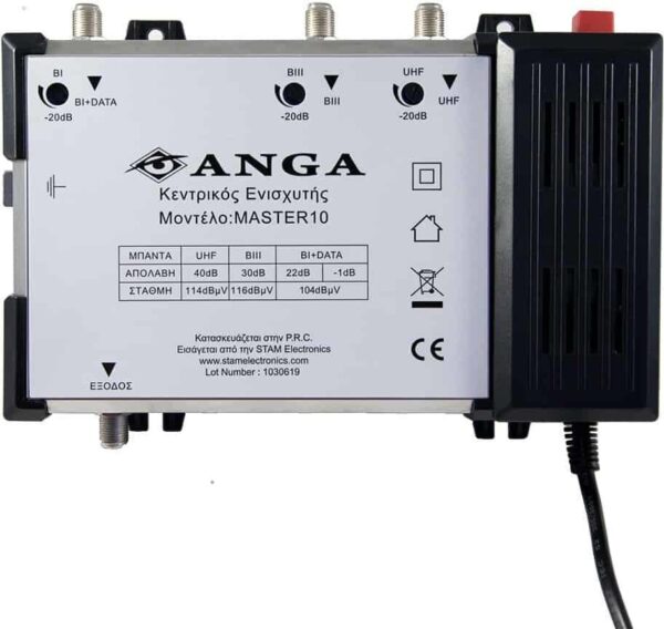 ANGA Master 10 Κεντρικός Ενισχυτής με εισόδους BI+DATA-BIII-UHF Ενίσχυση 40dB/116dBμV 5G LTE Συμβατός με επίγεια ψηφιακή - Image 2