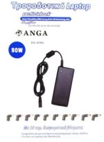 Τροφοδοτικό AG-90WL LAPTOP 90W / 15V-20V ΜΕ 10 TIPS ANGA UNIVERSAL ΑΥΤΟΜΑΤΟ
