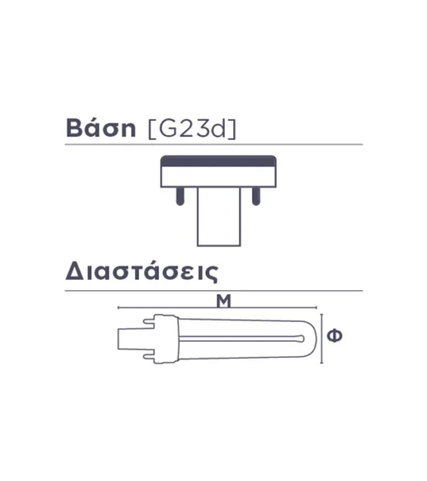 ΛΑΜΠΑ ΟΙΚΟΝΟΜΙΑΣ PL G23d 2P 9W 580LM 4000K NEUTRAL WHITE RLX - Image 2