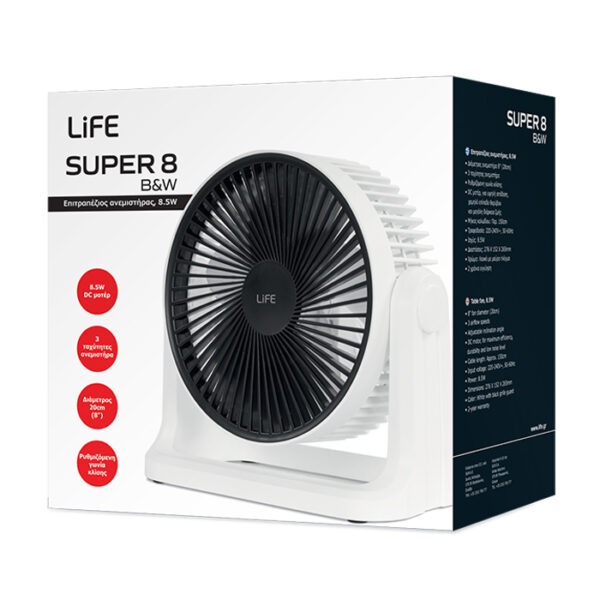 LiFE SUPER8 B&W Επιτραπέζιος ανεμιστήρας DC 8", 8.5W - Image 6