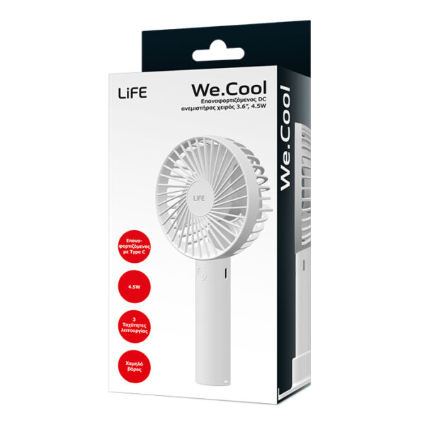 LiFE WE.COOL Επαναφορτιζόμενος DC ανεμιστήρας χειρός 3.6”, 4.5W - Image 5