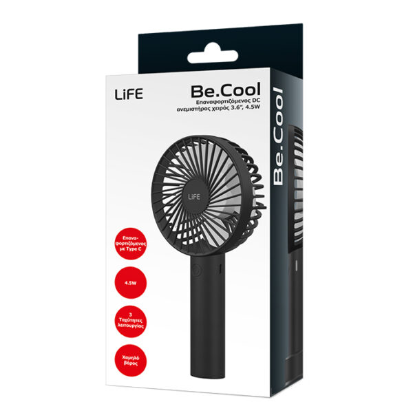 LiFE BE.COOL Επαναφορτιζόμενος DC ανεμιστήρας χειρός 3.6”, 4.5W - Image 5