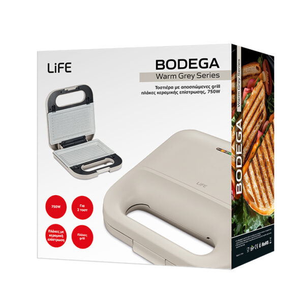 LiFE BODEGA Warm Grey Series Τοστιέρα με αποσπώμενες grill πλάκες κεραμικής επίστρωσης, 750W - Image 8