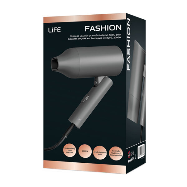 LiFE FASHION Σεσουάρ μαλλιών με αναδιπλούμενη λαβή, push διακόπτη ON/OFF και λειτουργία ιονισμού, 2000W - Image 6